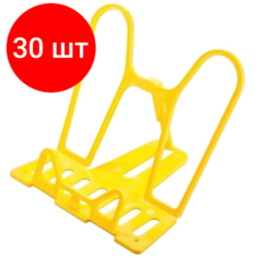 Комплект 30 штук, Подставка для книг пластик, пакет, европодвес, ПДК-02 Глобус