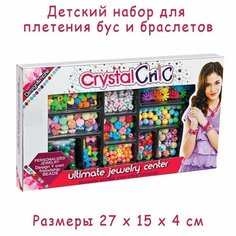 Детский набор для плетения бус и браслетов Crystal Chic Нет бренда