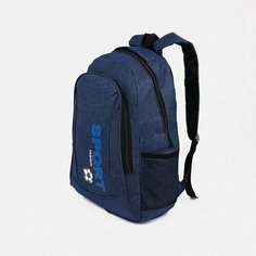 Рюкзак на молнии, 3 наружных кармана, цвет синий No Brand