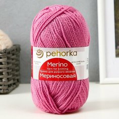 Пряжа "Мериносовая" 50%меринос. шерсть, 50% акрил 200м/100гр (49-Фуксия) Пехорка