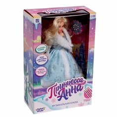 Интерактивная игрушка Happy Valley