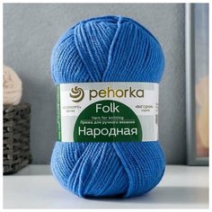 2шт, Пряжа "Народная" 30% шерсть, 70% акрил объёмный 220м/100гр (420-Арктика) Пехорка