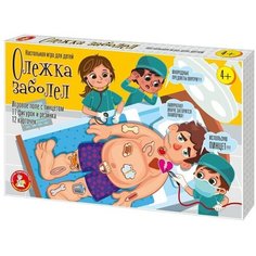 Настольная электронная игра «Олежка заболел» Десятое королевство