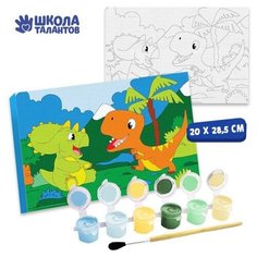 Картина по номерам "Диномир" 20х28,5 см Pro Market