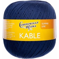 Пряжа Семеновская Kable (Кабле) темно-синий меланж_х1 (30035), 100%хлопок, 430м, 100г, 3шт