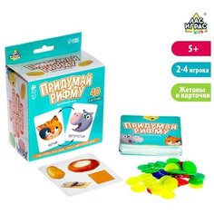 Настольная игра "Придумай рифму" Pro Market