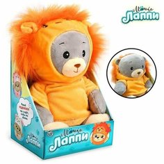 Мягкая игрушка "Медвежонок Лаппи - львёнок", 22 см Pro Market