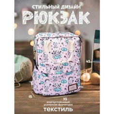 Рюкзак портфель для школы Bag Plus Good