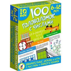 Игра настольная Дрофа Медиа 100 головоломок с числами х2шт