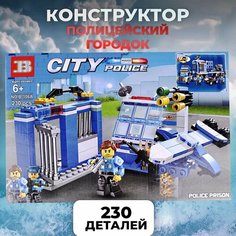 Конструктор City Police B-106A для детей, полицейская тюрьма, лего конструктор Takara