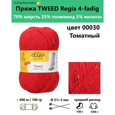 Пряжа носочная для вязания спицами Tweed 4 fadig Regia 00030 Schachenmayr