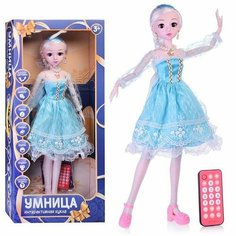 Кукла "Умница" интерактивная, с пультом управления, в коробке Kosmos