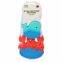 Игрушка-конструктор для купания ТРИ совы "Краб и кит", EVA, 6 элементов, 2 игрушки Нет бренда