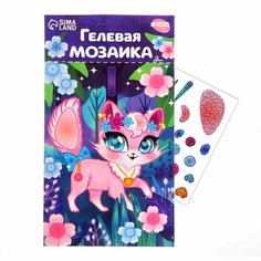 Мозаика гелевыми стразами «Милая кошечка» Россия