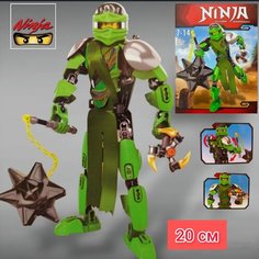"Ninja" Рэд - сборная разборная фигурка ниндзя высотой 20см с аксессуарами нет