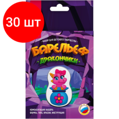 Комплект 30 наб, Набор для творчества Барельефы из гипса Дракоша Пз/Г-053 Lori