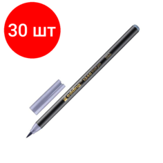 Комплект 30 штук, Ручка -кисть для бумаги Edding 1340/26, серебристый серый
