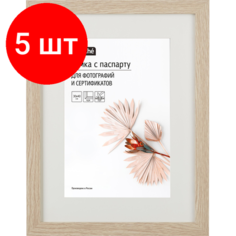 Комплект 5 штук, Рамка с паспарту МДФ, 30х40, дуб Attache
