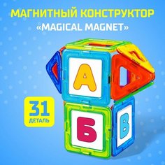 Конструктор магнитный Необычные фигуры, Нет бренда