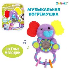 ZABIAKA Музыкальная погремушка, звук, свет, цвета микс