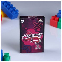 Карточная игра "Сексуалити" 18+ Noname