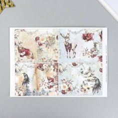 Декупажная карта "Животные в свитерах" плотность 45 г/м2, формат А4, 5 штук Noname