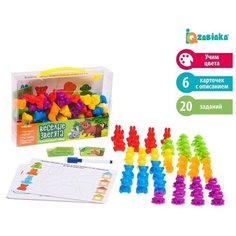 Развивающий набор «Весёлые зверята», сортер, задания на карточках, маркер Iq Zabiaka