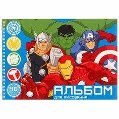Альбом для рисования А4, 40 листов, гребень, Мстители Pro Market