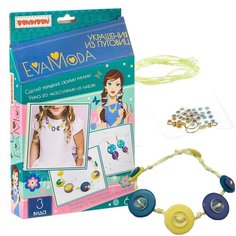 BONDIBON Набор для создания украшений Eva Moda Украшения из пуговиц (ВВ1863) зеленый/черный/золотистый