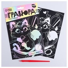 Гравюра Школа талантов Кошечка на пуфике, 5163608 цветная основа с голографическим эффектом 1 шт.