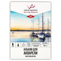 Альбом для акварели "VISTA-ARTISTA" WCRP-A3 300 г/м2 А3 12 л. rough крупнозернистая