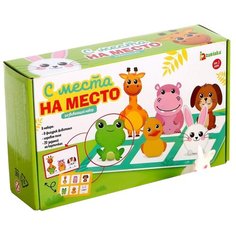 Настольная игра IQ-ZABIAKA С места на место
