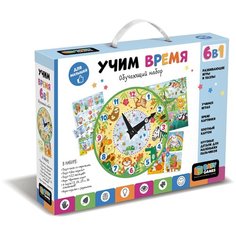 Набор развивающих игр Origami BabyGames. Набор 6в1. Учим время, 32х23 см