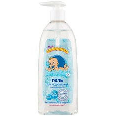 Моё солнышко Гель для подмывания младенцев без отдушки и красителей, 400 мл
