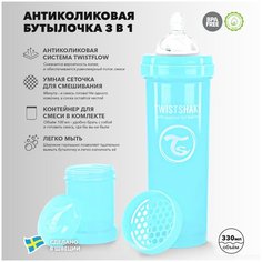 Детская антиколиковая бутылочка для кормления Twistshake, 330 мл, от 4 мес. Пастельный синий