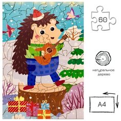 Пазлы, для детей, для малышей, деревянные, развивающие игрушки, игрушки, подарок ребенку, "Ежик-артист" - 60 деталей на базар