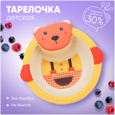 Детская тарелка, цвет желтый, 17х16х4,8 см, Baby Fox BF-BOWL-15 Babyfox