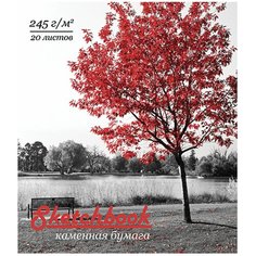 Скетчбук 20л. А5 на гребне пзбм "Осень", 245 г/м2, каменная бумага, тиснение фольгой, твин-лак Полотняно Заводская Бумажная Мануфактура