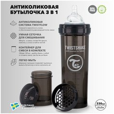 Детская антиколиковая бутылочка для кормления Twistshake, 330 мл, от 4 мес. Чёрный Супергерой