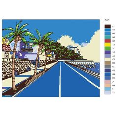 Картина по номерам Z57 "Дорога", 40х50 см Brushes Paints