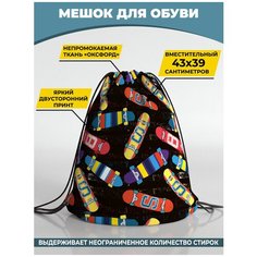 Мешок для сменной обуви Homepick 38х42м Scate/1238/