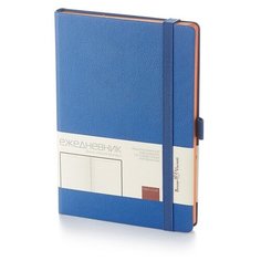 Ежедневник А5 недатированный Monaco, синий Bruno Visconti