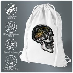 Сумка для обуви CoolPodarok Череп заместо мозга граната