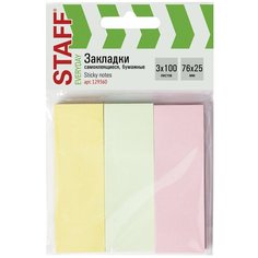 STAFF Закладки клейкие staff, пастельные бумажные, 76х25 мм, 3 цвета х 100 листов, 129360, 12 шт.