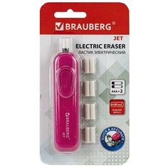 Ластик электрический BRAUBERG JET, питание от 2 батареек ААА, 8 сменных ластиков, розовый, 229617