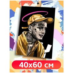 Картина по номерам музыка Lil Peep - 7379 В 60x40