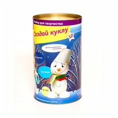 Набор для творчества волшебная мастерская К012 Создай куклу Снеговик