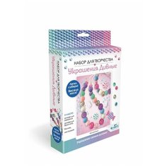 Набор для творчества ORIGAMI 06161 Конфетки. Бусы, браслет