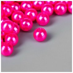 Арт Узор Набор бусин для творчества пластик "Розовый для Барби" набор 200 шт d=0,6 см