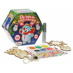 Набор для творчества «Новогодняя гирлянда: снеговички» Школа талантов